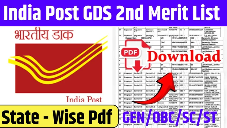 India Post GDS 2nd Merit List 2024