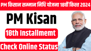 PM Kisan