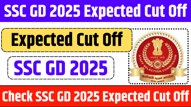 Ssc gd cut off 2025