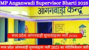 MP Anganwadi Supervisor Bharti 2025