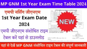 MP GNM 1st Year Exam Date 2024