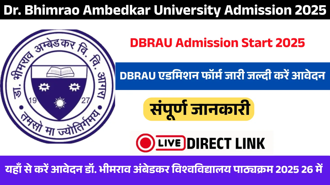 Dr. Bhimrao Ambedkar University Admission 2025